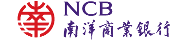 Nanyang Commercial Bank 南洋商業銀行"